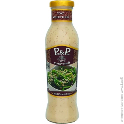 Peri Peri   310  310 