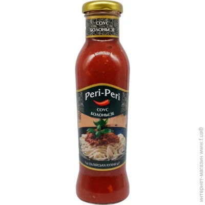 Peri Peri   310  (4820172250555)