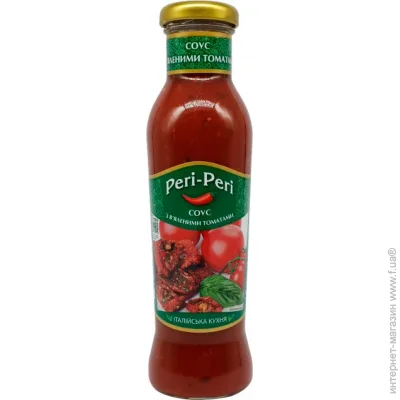 Peri Peri   '  310  (4820172250562)