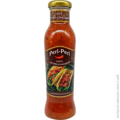 Peri Peri  - 320  (4820172250418)