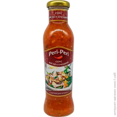 Peri Peri  - 320  (4820172250425)