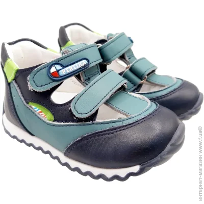 Perlina  23green . 22 14,2     (874725930)