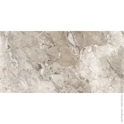 Peronda  Dreamy Mocha 60120 
