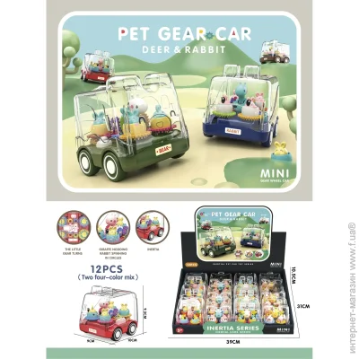 Pet Gear Car      9109,5  SA172982