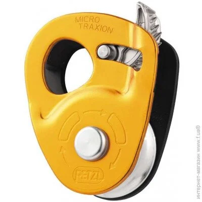 - Petzl  Micro Traxion (1052-P53)