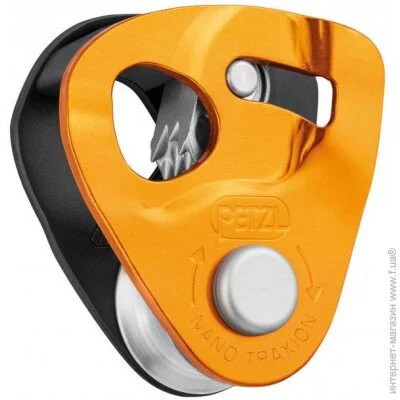 - Petzl  Nano Traxion Capture (1052-P053AA00)