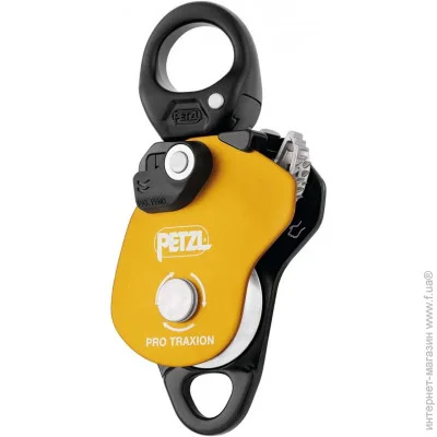 - Petzl  Pro Traxion Progress (1052-P055AA00)
