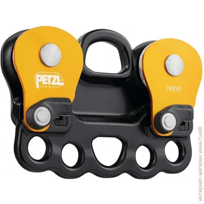 Petzl - Reeve (1052-P005AA00)