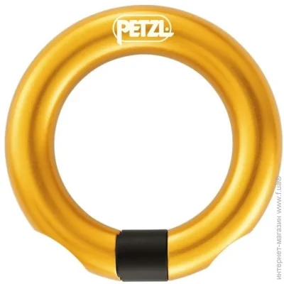 Petzl   Ring Open (1052-P28)