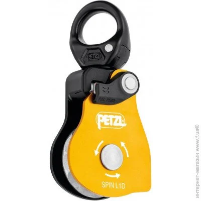 Petzl - Spin L1D (1052-P001AA00)