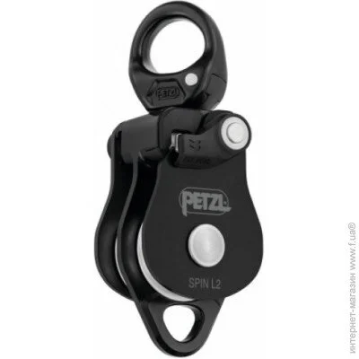 - Petzl  Spin L2 (1052-P001CA01)