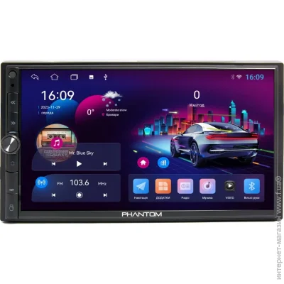 Phantom  DVA-7105 1/32