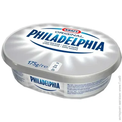 Philadelphia  -Գ 175 7622300340285