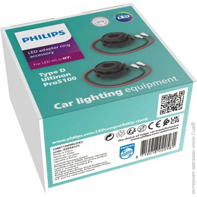 Philips 11009RCDX2