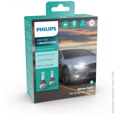    (LED) Philips 11366U51X2