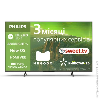 Philips 50 " LED 50PUS8118/12