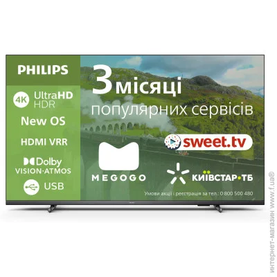  Philips 55 " LED 55PUS7608/12