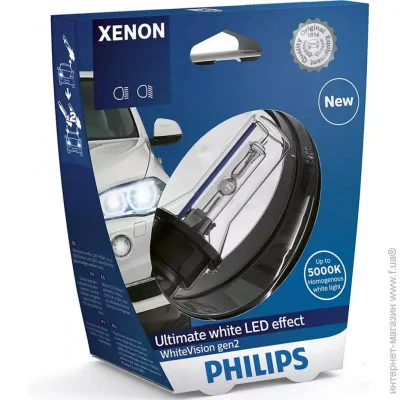    Philips 85126 WHV2 S1