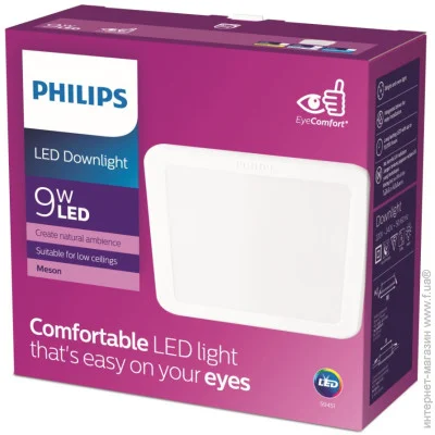 Philips    915005747601