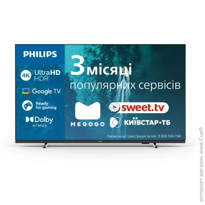  Philips 55 " LED 55PUS7409/12