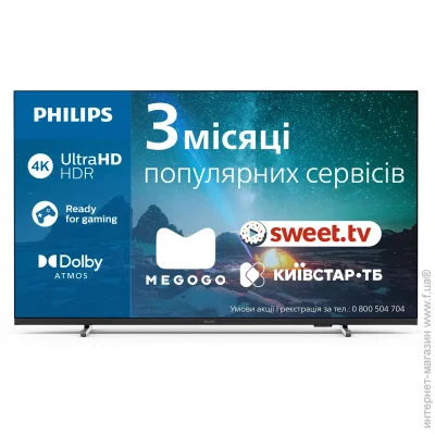  Philips 55 " LED 55PUS7609/12