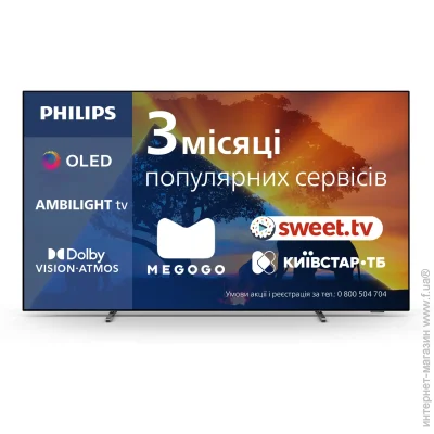  Philips 48 " OLED 48OLED769/12