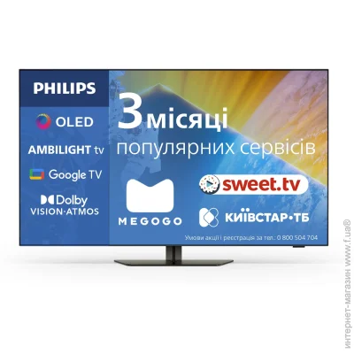  Philips 48 " OLED 48OLED819/12
