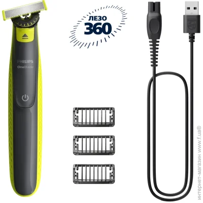      Philips QP2724/23 OneBlade 360