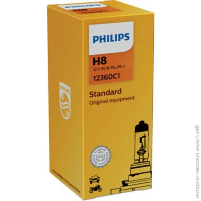    Philips 35W (12360 C1)
