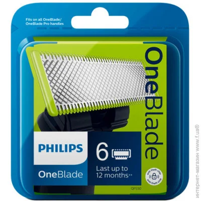   Philips OneBlade QP260/50 6 . (1656555362)