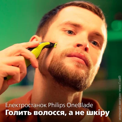      Philips OneBlade QP2824/20