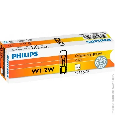    Philips Vision W1.2W (12516CP)