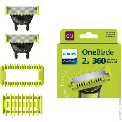 Philips QP624/50   (QP624/50)