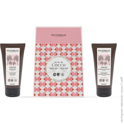   Phytorelax    75       75 