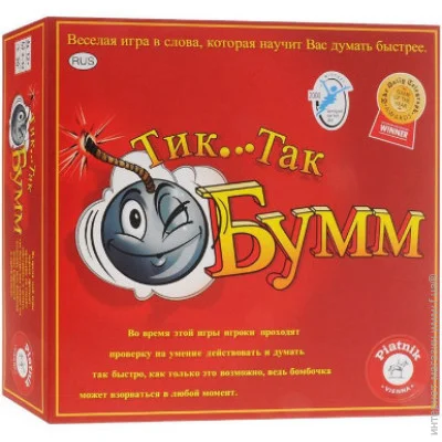   Piatnik    (798092)
