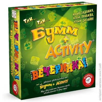   Piatnik   -- +  Activity  (PT-715396)