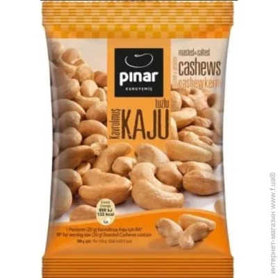  Pinar Kuruyemis   140 