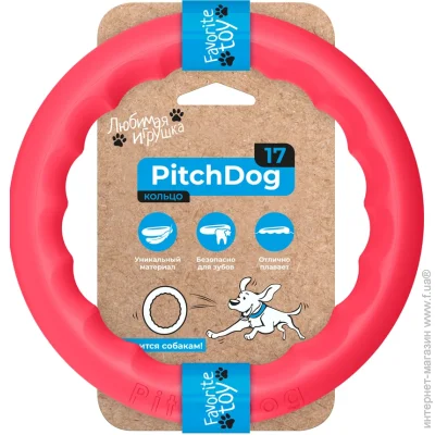 Pitchdog    17  