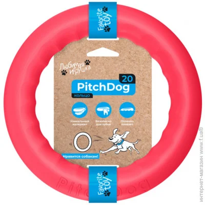    PitchDog 20 -20   (62377)