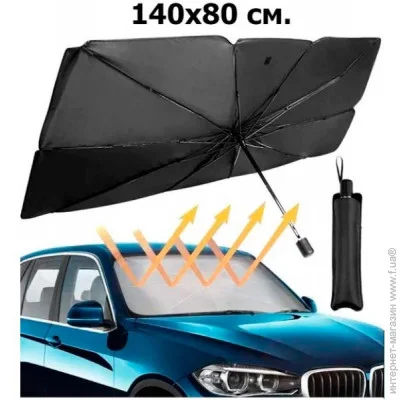   Pitstore  ,    80*140  (zont)