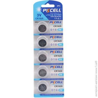  Pkcell CR1620 5.