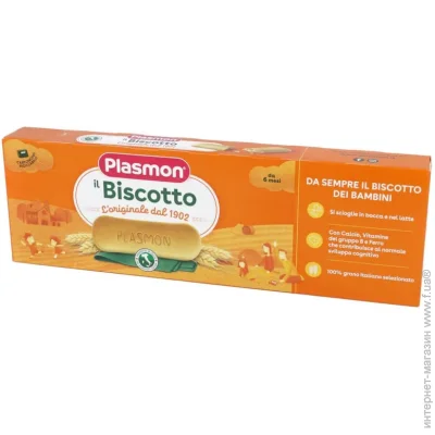 Plasmon      120 (8001040418291)