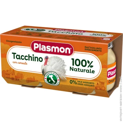  ' Plasmon  6  :  2 ? 80  (8001040011492)