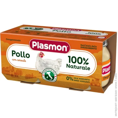  Plasmon  6  :  2   80  (8001040016541)