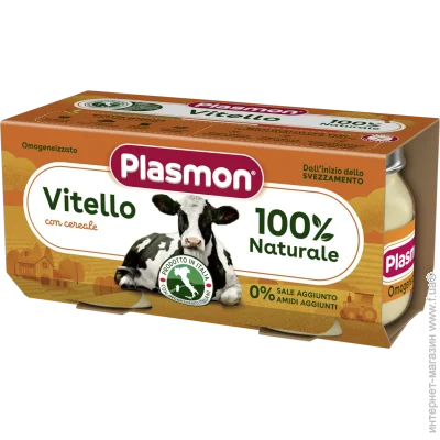   Plasmon  6  :  2   80  (8001040016558)
