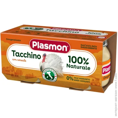  Plasmon  6   ,  (2*80)