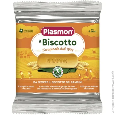 Plasmon      60 (8001040419281)