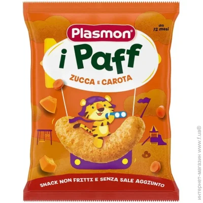 Plasmon      Baby Puffs (8001040200438)