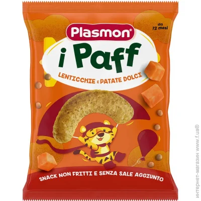 Plasmon       Baby Puffs (8001040200841)