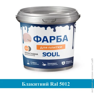     Plastall 4.5  (PL-22011-gl)